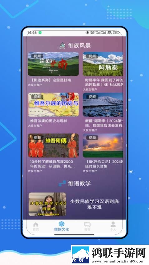 俄罗斯csgo高清免费网站3D版下载,俄罗斯csgo高清免费网站2025最新版下载