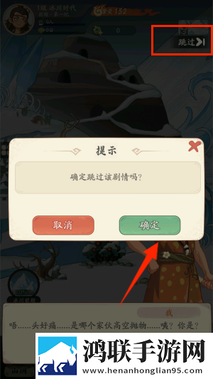 一洞双鸟是什么意思语音版下载,一洞双鸟是什么意思策略烧脑布阵版下载