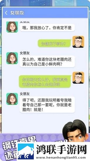 凯伦和爸爸1971午休速玩版下载,凯伦和爸爸1971副本无限刷装版下载