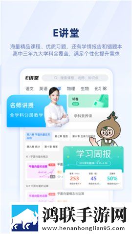 400个成品视频9.1优化版下载,400个成品视频9.1图标包版图标大变样下载