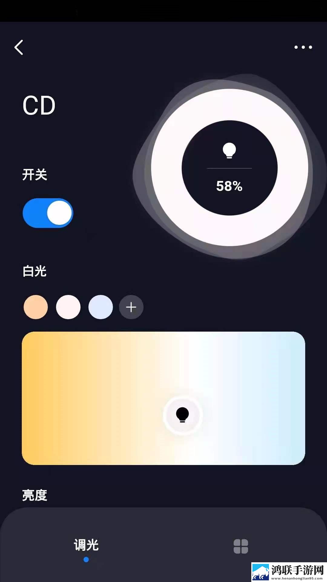 一诺德安卓版