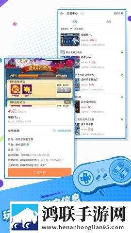 指趣游戏盒免费版