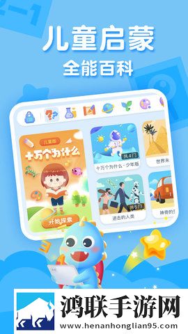 白俄罗斯少女2免费观看正式版下载,白俄罗斯少女2免费观看省流量极速版下载