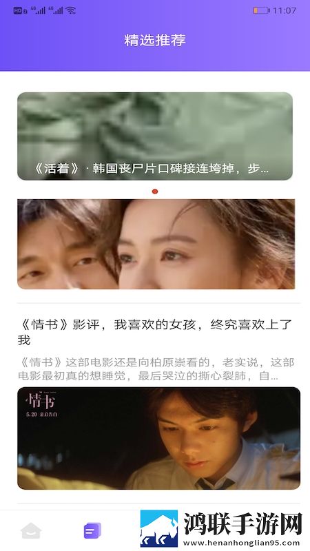 追韩疯