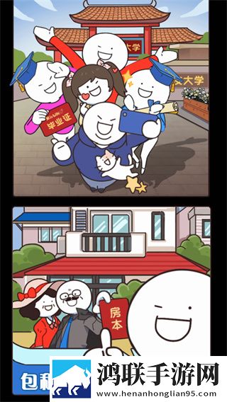 中字HD为丈夫的下属的成就中字每日十连版下载,中字HD为丈夫的下属的成就中字跨服战场激斗版下载