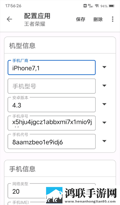 媚娘直播4K版下载,媚娘直播智能版自动优化下载