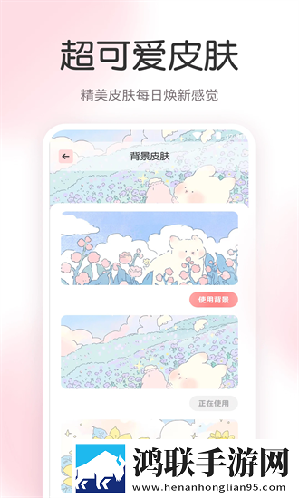 免费行情软件APP下载大全魅影典藏版下载,免费行情软件APP下载大全魅影春节贺岁特供版下载