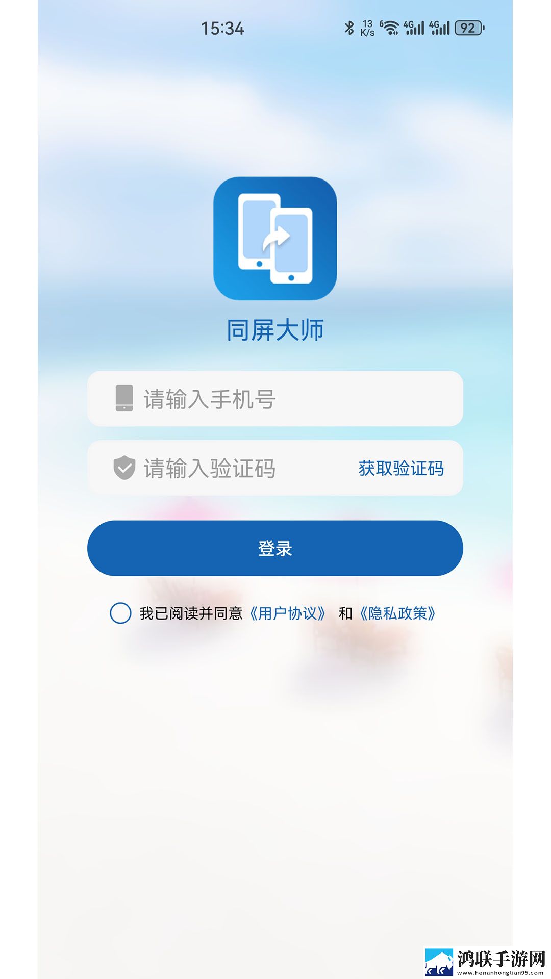 四川少女B站频道入口钻石版下载,四川少女B站频道入口未删减完整版下载