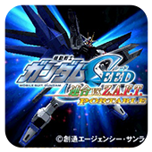 机动战士高达SEED：联合