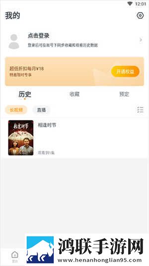 少女吃了春晚药第一集8K版下载,少女吃了春晚药第一集全角色解锁版下载