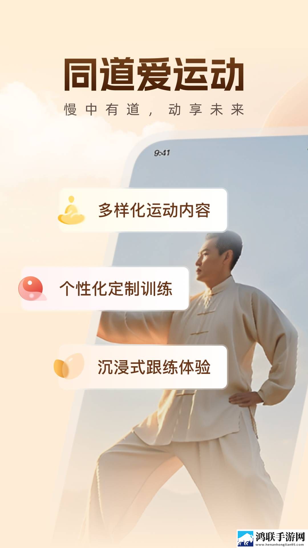 红杏直播无损音质版下载,红杏直播特效版特效下载