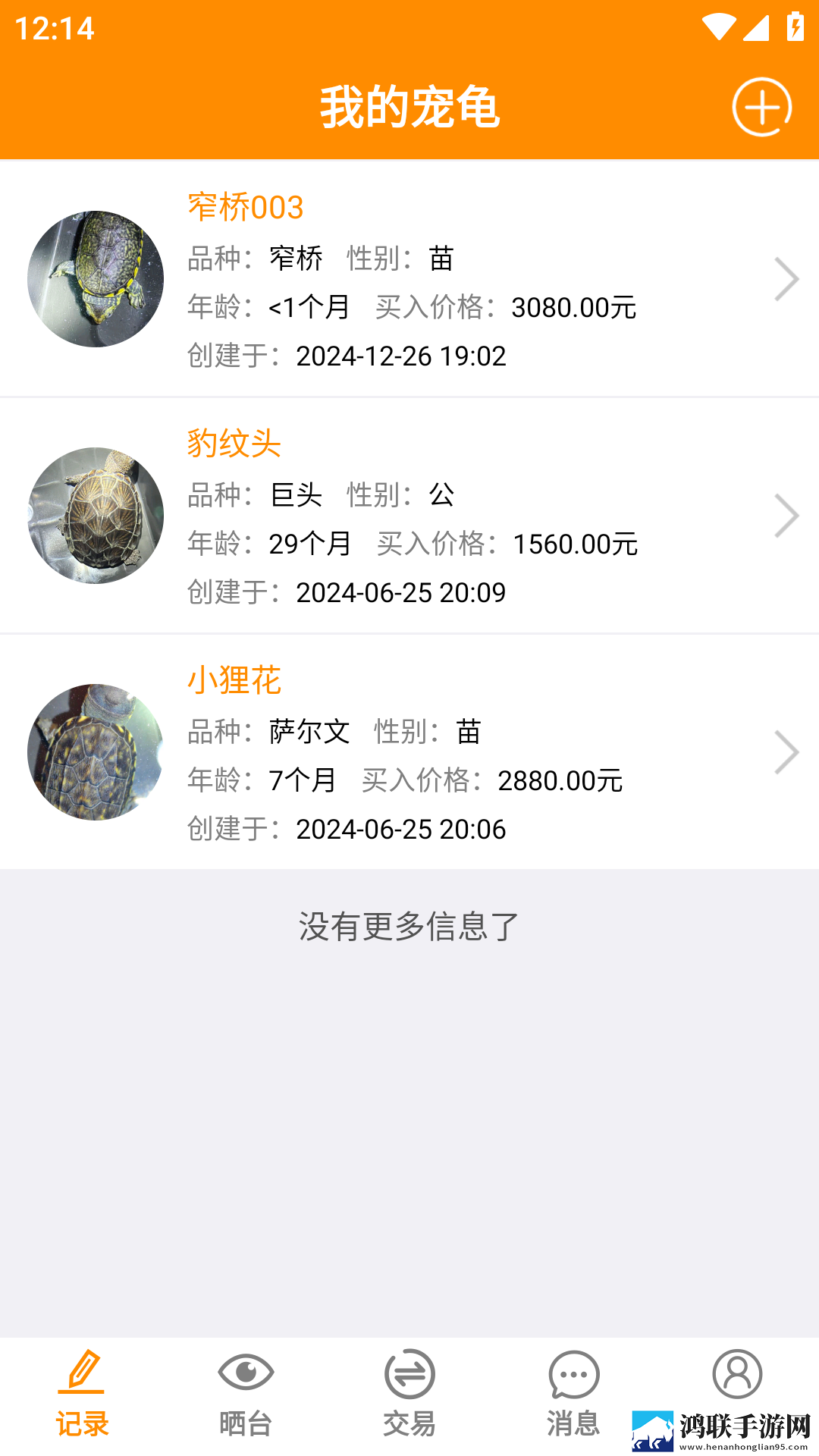 x7x7x7任意噪2023年新版轻量版下载,x7x7x7任意噪2023年新版安卓TV大屏版下载