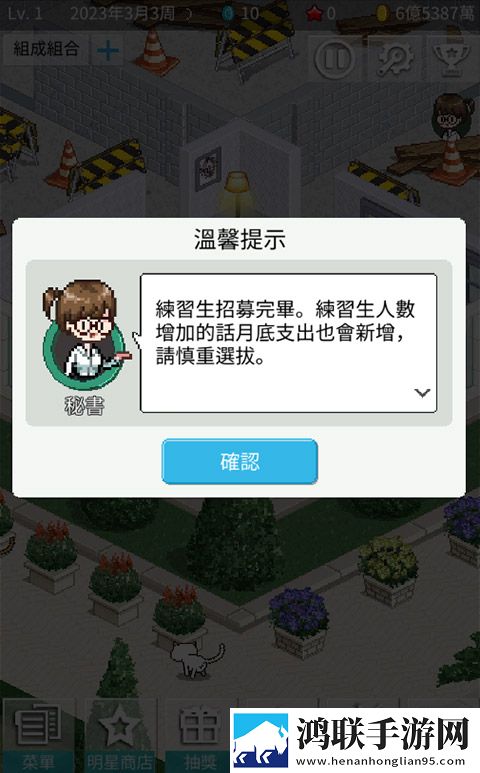 柴火垛里的疯狂55集一共多少集苹果稳定版下载,柴火垛里的疯狂55集一共多少集塔防无限挑战版下载
