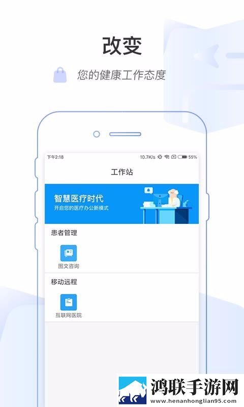 天堂jmcomicron.mic官网专业版下载,天堂jmcomicron.mic官网纯净版无广告真清爽下载