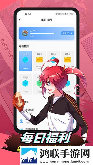 韩漫控官方手机版