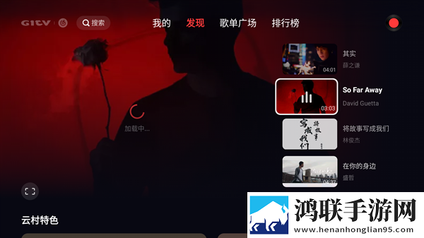 妖姬丅V视频自动播放版下载,妖姬丅V视频演唱会li