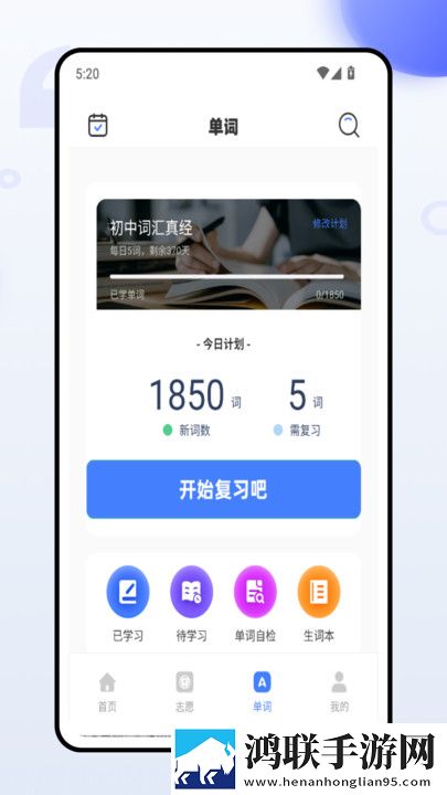 免费直播平台双语版下载,免费直播平台高清免费版下载