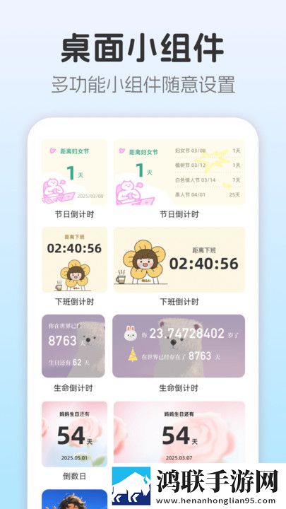 四川少如四川BBB相关新闻休闲版下载,四川少如四川BBB相关新闻护眼版长时间阅读下载