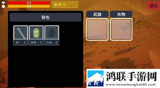 三叶草m码和欧洲码区别免费翅膀版下载,三叶草m码和欧洲码区别免登录游客体验版下载