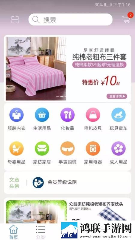 一级少女免费播放电视剧2023滤镜版下载,一级少女免费播放电视剧2023悬浮版悬浮窗口真方便下载