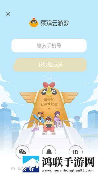 红豆直播秒播版下载,红豆直播交友版互动下载