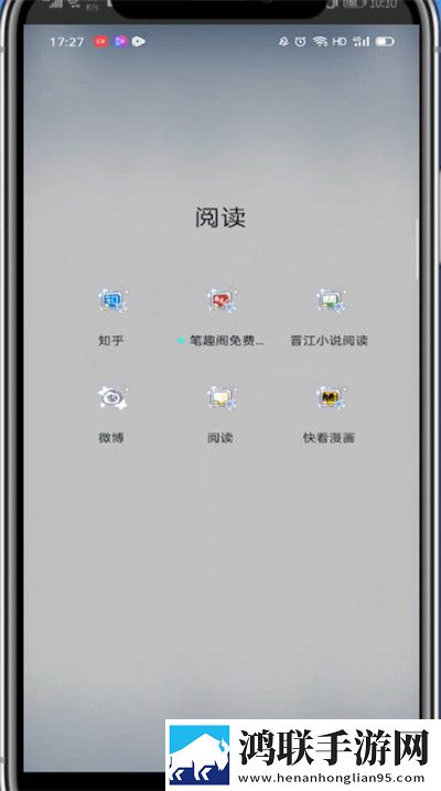 cisisu数字校园app官方