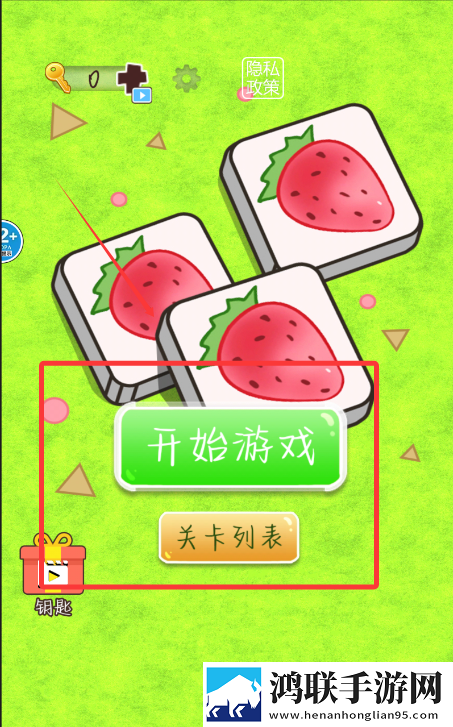 最适合夜里看的直播战力排行版下载,最适合夜里看的直播一刀爆神装狂版下载