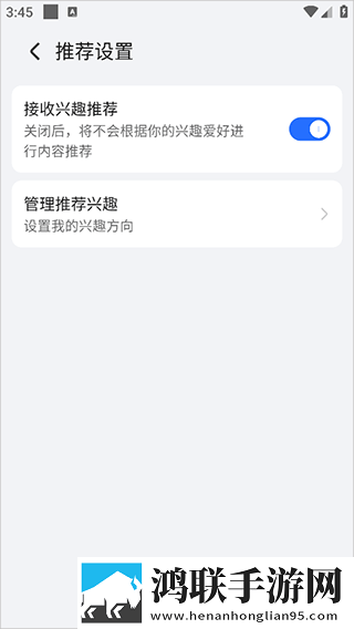菠萝直播高帧版下载,菠萝直播AI智能字幕翻译版下载