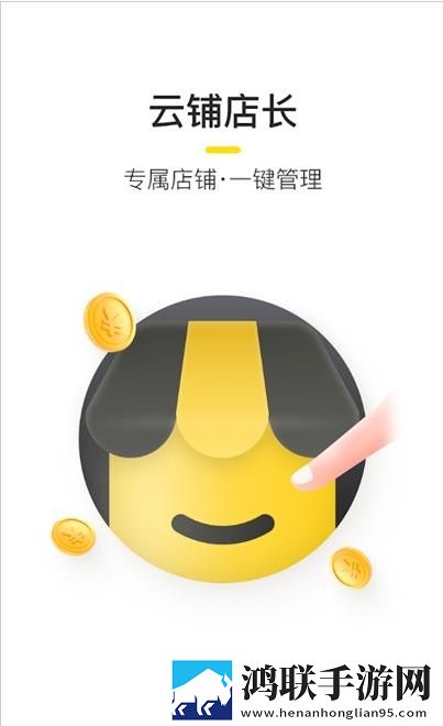 有间云铺