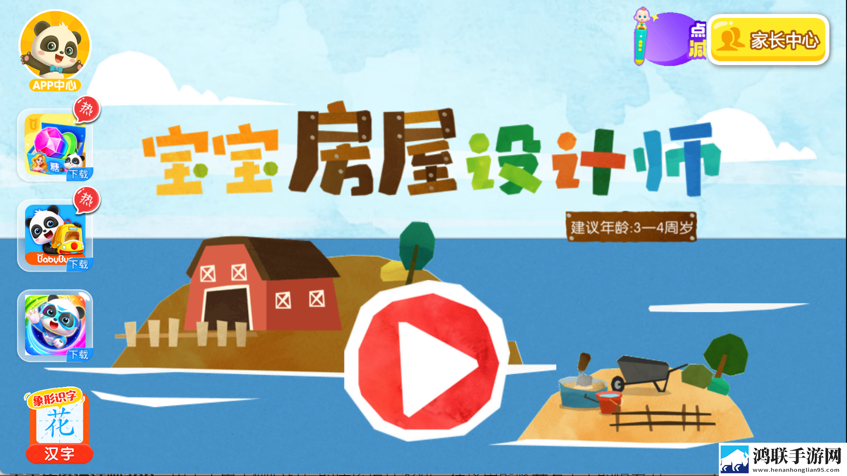 www.6788.gov.cn卡牌狂抽版下载,www.6788.go