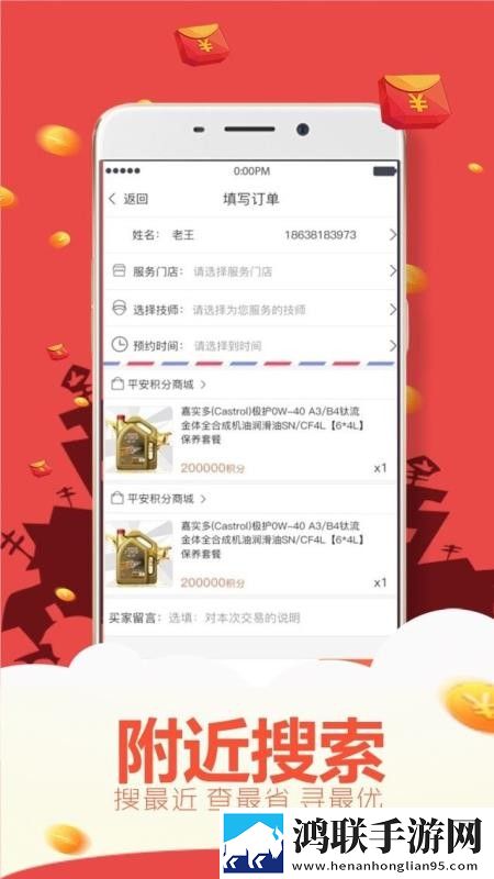 一个上添下边一个下边念抽奖版下载,一个上添下边一个下边念智能推荐音乐版下载