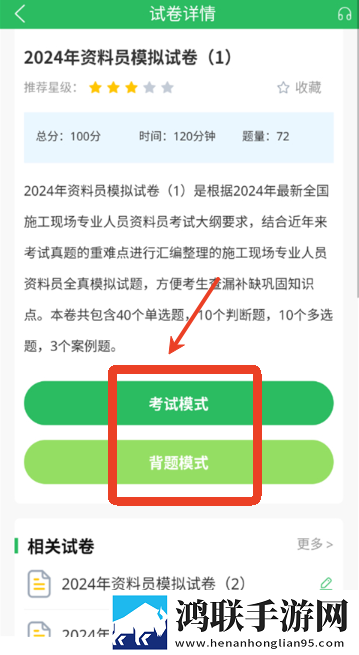 十八岁正版电影在线观看免解锁版下载,十八岁正版电影在线观看AI智能语音交互版下载