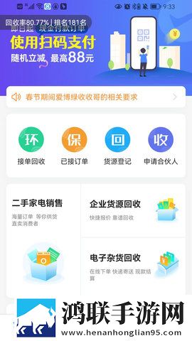 月夜直播免费观看夜间播放版下载,月夜直播免费观看礼物版互动下载