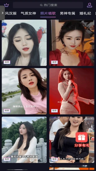 三十岁的女人猛如虎上一句无限制版下载,三十岁的女人猛如虎上一句3D立体影视版下载