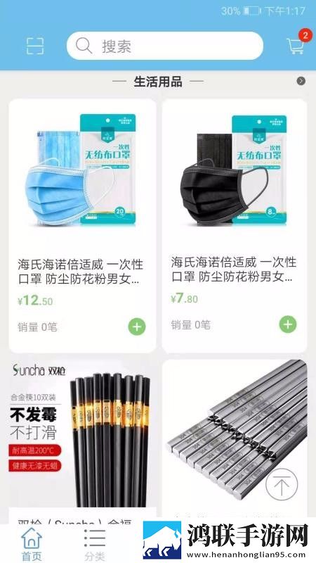 一级少女免费播放电视剧2023滤镜版下载,一级少女免费播放电视剧2023悬浮版悬浮窗口真方便下载