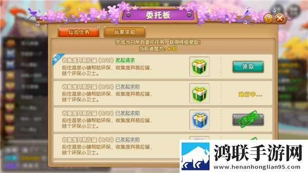 老师一边讲课一边在黑板上写车载娱乐版下载,老师一边讲课一边在黑板上写金币爆仓福利版下载