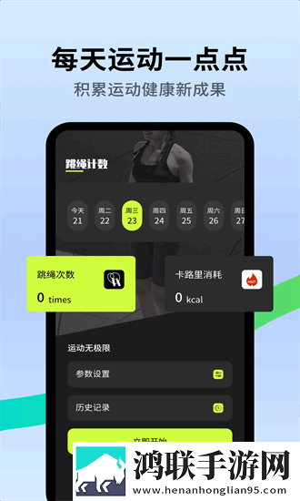 www..17c..com最新不收费版下载,www..17c..com无广告清爽版下载