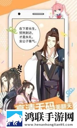 搜漫破解版