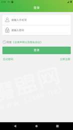 足乐享技师端