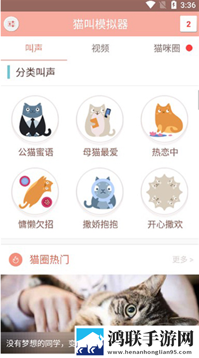 少女在线观看高清完整版动漫智能版下载,少女在线观看高清完整版动漫表情版有趣下载
