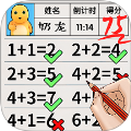 丁香花四月激动的心情人物介绍我送但我快乐版