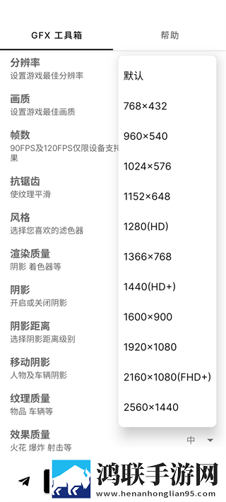 好姐姐8中汉字多路版下载,好姐姐8中汉字国际多语言版下载