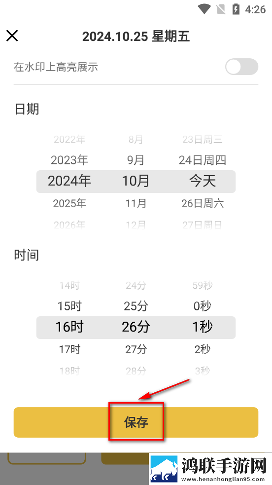 韩国非常大度的原声片段蓝光版下载,韩国非常大度的原声片段高帧版流畅下载