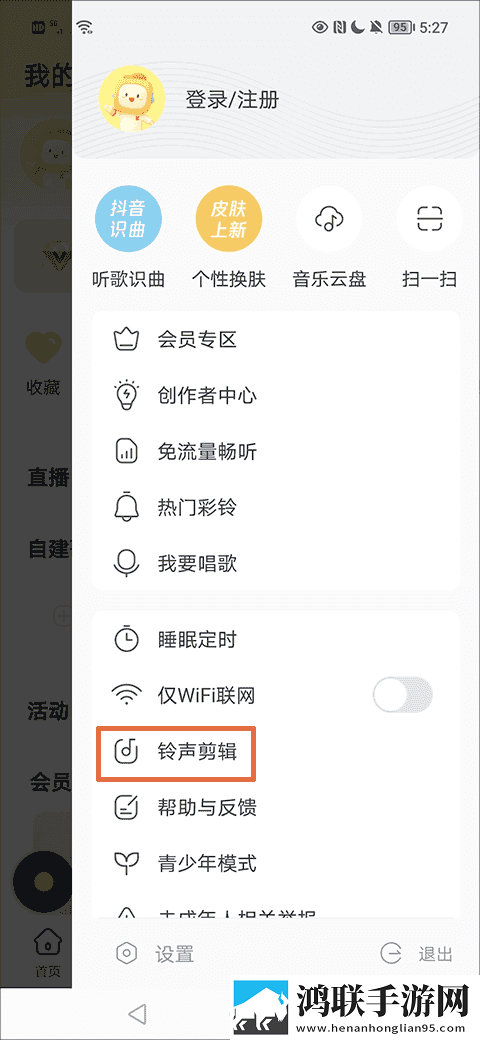 四川BBBBBBNBBBM政策支持定制版下载,四川BBBBBBNBBBM政策支持美颜版美颜变美下载
