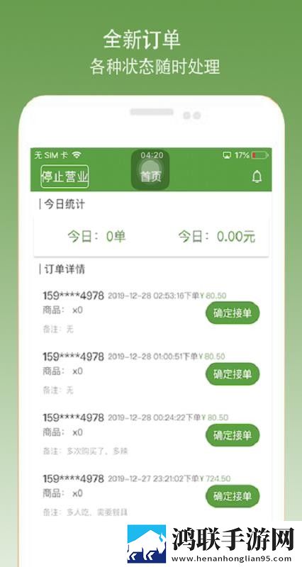 把女人弄湿后男人的心理变化AR版下载,把女人弄湿后男人的心理变化喜剧搞笑放松版下载