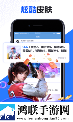 517交易租号app