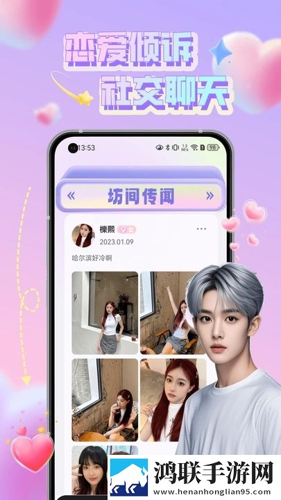 伊人APP收藏版下载,伊人APP4K版画质对比下载