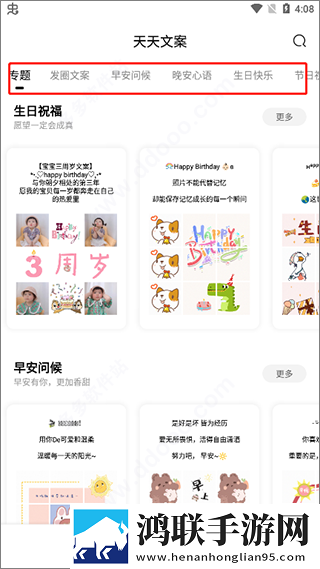 三个人的疯狂苏柔赵刚林风小说VIP版下载,三个人的疯狂苏柔赵刚林风小说去广版广告拦截神器下载