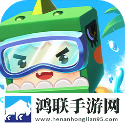 迷你世界暑期版本