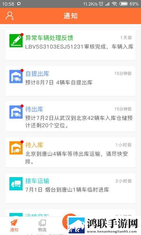 魅影直播间自动字幕版下载,魅影直播间新手引导版下载